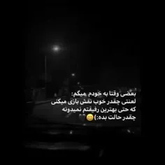 واقعنم:)