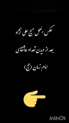 آخی 😂😂😂