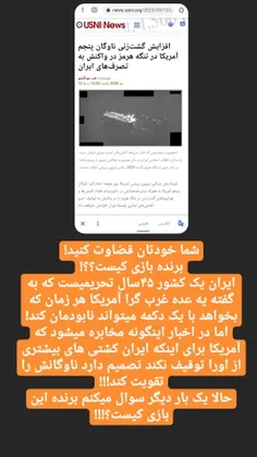 #ابرقدقد_دنیا 