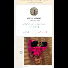 اینم یکی دیگه از رضایت های مشتری عزیزم 