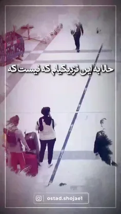 🔴هِی میگن #ظهور نزدیکه‼️نزدیکه‼️نزدیکه‼️
