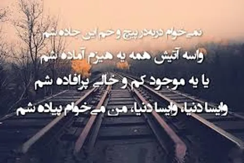 شعر قشنگیه