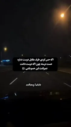 درسته.. 