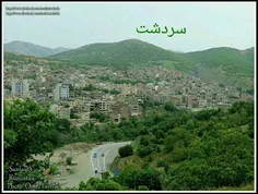 سردشت از نمای دیگر