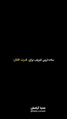 چرا عده ای دیگران رو تحقیر می کنند؟