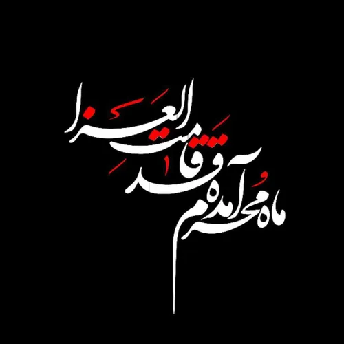 حی علی العزا