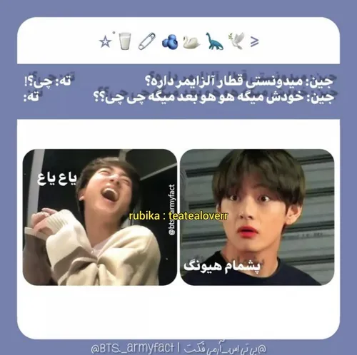  bts_sara_army 42316061 - عکس ویسگون