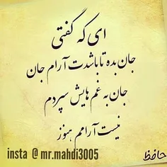 #دلنوشته_زیبا_عاشقانه_غمگین _طبیعت_عکسنوشته _فیلسوفانه_عر