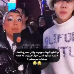 بچه شک شد 😂