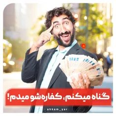 سر صبح همراه اول پیامک داده