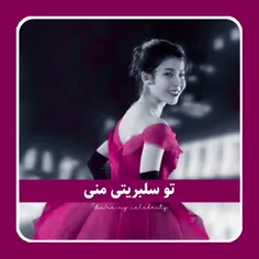 #iu #میکس_ترکیبی #کره_ای  #Korean_clip #clip_korean #kdra