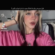 #باران