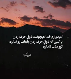 #عکس_نوشته