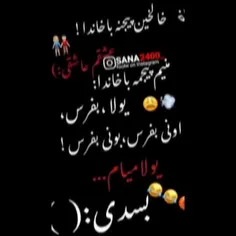 من در این وضعیت 😂