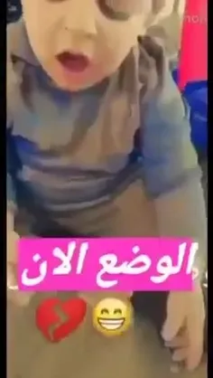 وضعیت الان خوزستانیا🤦🏻‍♂️😂