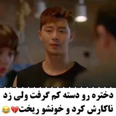 فیلم مبارزه در راه هدفم