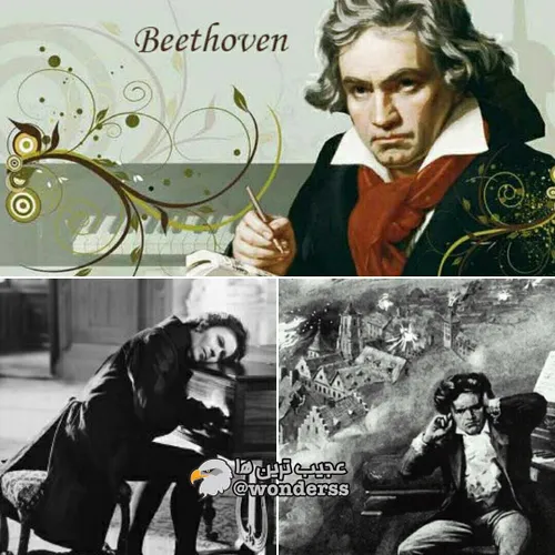 هنگامی که بتهوون قدرت شنوایی خود را از دست داد، قطعات موس