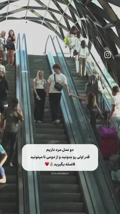 هر مردی مرد نیست🥲😏