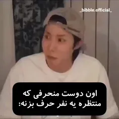 ناموسا این خیلی حق بود