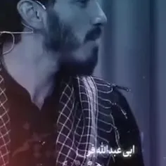 ما ملت امام حسینیم 