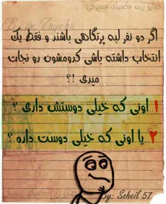 کدومشون؟؟؟؟؟