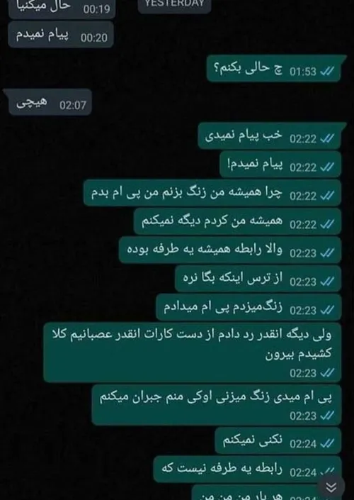 عکس نوشته asmavwv 33829412 - عکس ویسگون