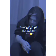 دلم پره🙃🕊