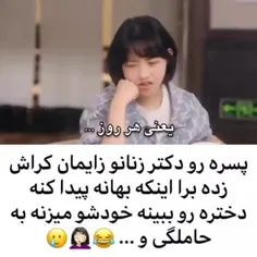 اگه اسم این فیلم رو میدونید بگید من خودم هنوز ندیدم 😅