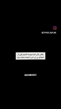 اونی که لباس مشکی پوشیده