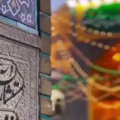 🌸قرار ما حرم توست یا امام رضا(ع)