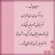 #nasersoltani81 #ناصرسلطانی #عکس_نوشته #دلنوشته #عکسنوشته