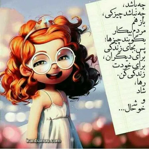 عکس نوشته janejanan 24179063 - عکس ویسگون