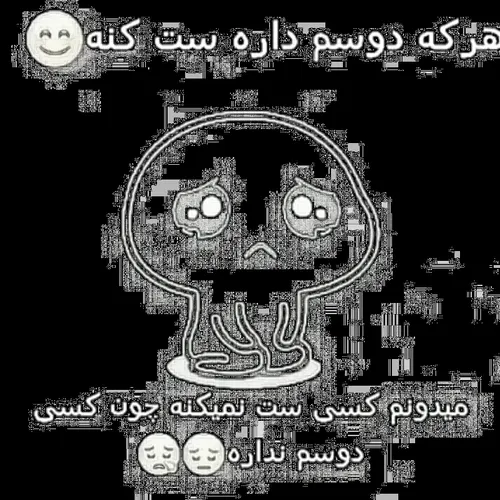 منم ست کردم ✋✋✋