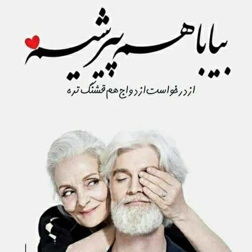 به کوچه ای رسیدم که پیرمردی از آن خارج می شد؛