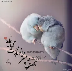 #حدیثـ_عشق♥️