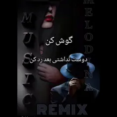 #عاشقانه_های_من