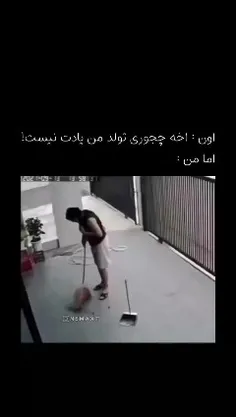 حافظه من😂😂😂😂😂