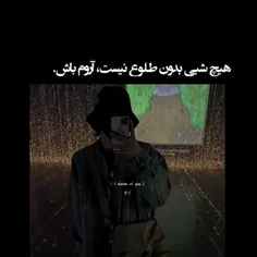 به سمت هنر بروید نه لزوما بعنوان شغل و با هدف پول در آورد