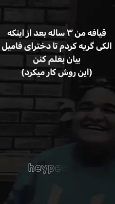 🤣🤣🤣کپی آزاده❤️‍🩹✅️ لایک کن کیومرث🗿🚬