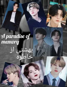 A paradise of memory