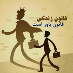 کفشهایم را میپوشم و در زندگی قدم میزنم