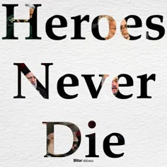 قهرمانان نمی میرند...