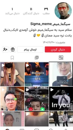 چند عدد فشاری 😂
دیگه آرمی های گرامی خودتون کاریش کنین و کپی ازاد