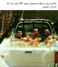 .....فواید خودرو ایرانی