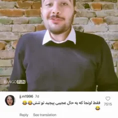 وای فقط وقتی یه حال عجیبی پیچید تو تنش🤣🤣