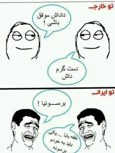 موقع امتحان 😂