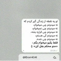 از نیازمندی‌های این‌روزای من♥