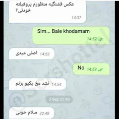 دوباره 🤣