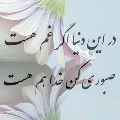 خدای من