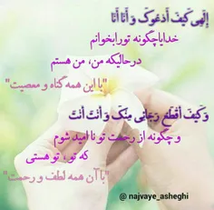 خدایا 